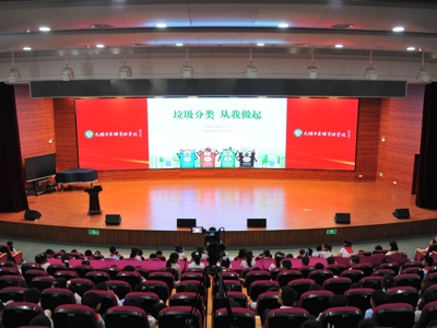 三年级：垃圾分类&nbsp; 绿色“童”行