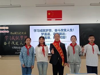 六年级：全国劳模来上课啦！