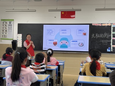 四年级：探索大脑奥秘，共赴科学之旅