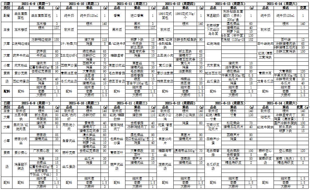 4ec91c970d8943c68ea7d04ea197fa27.png