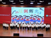 以歌为翼，逐光而行——2025-2026学年“班班有歌声”活动